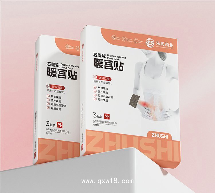 石墨烯暖宮貼—械字號(hào)操作渠道廣—寄樣試用可OEM代加工