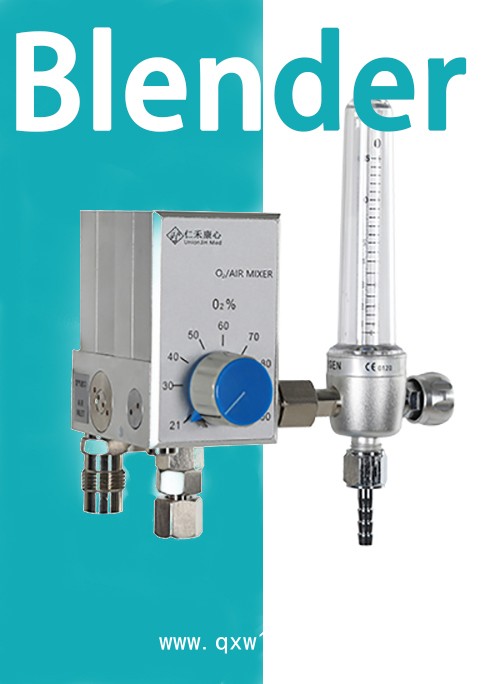 ECMO氧合器 高流量空氧混合器