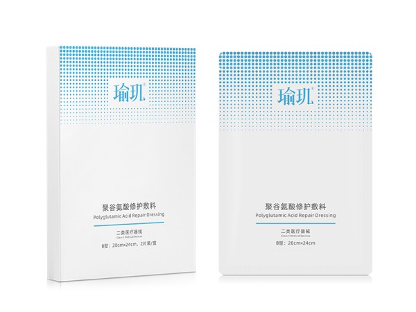 瑜璣?聚谷氨酸修護(hù)敷料