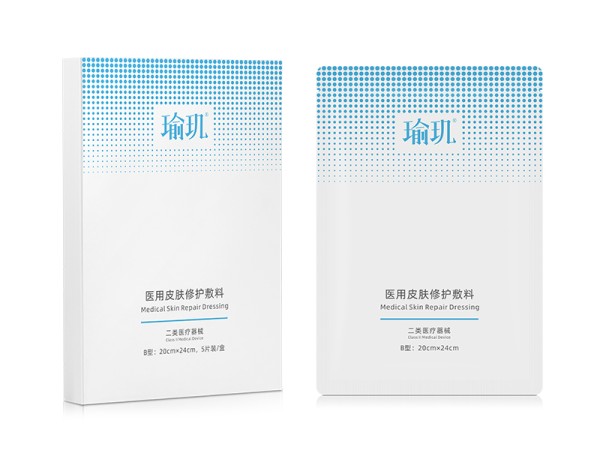 瑜璣?醫(yī)用皮膚修護(hù)敷料