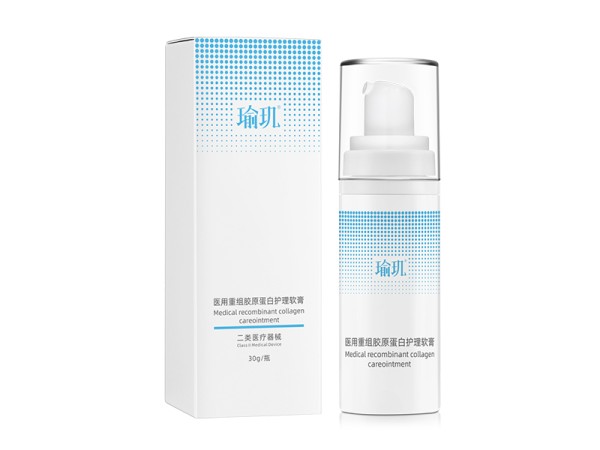 瑜璣?醫(yī)用重組膠原蛋白護(hù)理軟膏