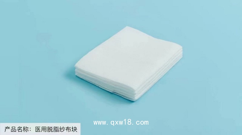 醫(yī)用紗布塊