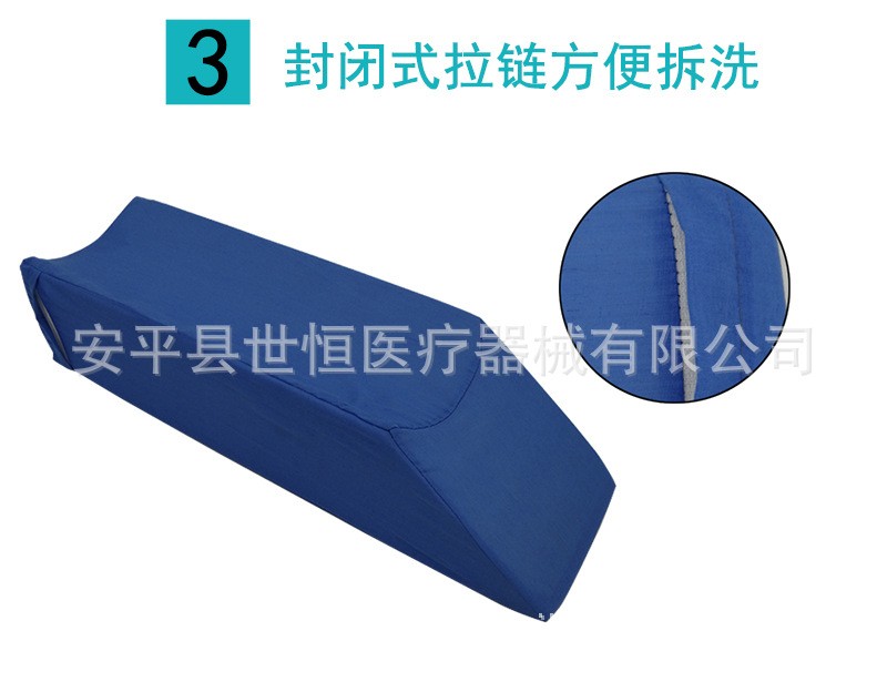世康恒達(dá) 下肢墊 下肢抬高墊 防褥瘡墊
