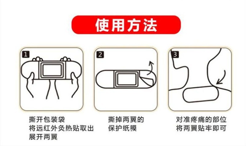 熱奄包/自熱二類械準(zhǔn)字敷貼/多省中標(biāo)可點(diǎn)配送/支持熱奄包代加工