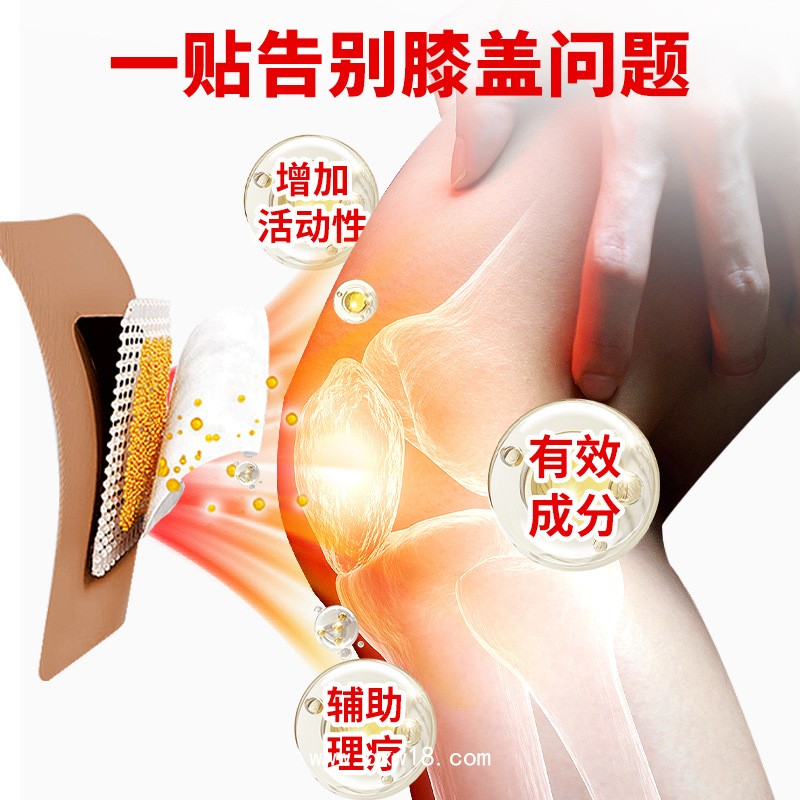 膏藥廠家頸椎腰椎黑膏藥膝蓋關(guān)節(jié)遠紅外治療貼oem一類二類械字號膏藥代加工