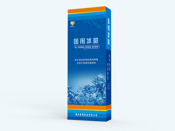 醫(yī)用冰墊oem|冰墊招商|醫(yī)用冰墊備案人制度