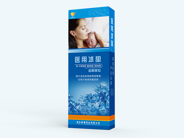 醫(yī)用冰墊oem|會陰冰墊|會陰冷敷墊備案人制度