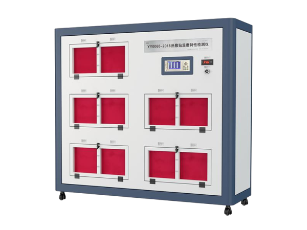 YY0060-2018全自動熱敷貼（袋）溫度特性檢測儀