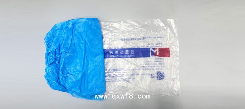 醫(yī)用被服包
