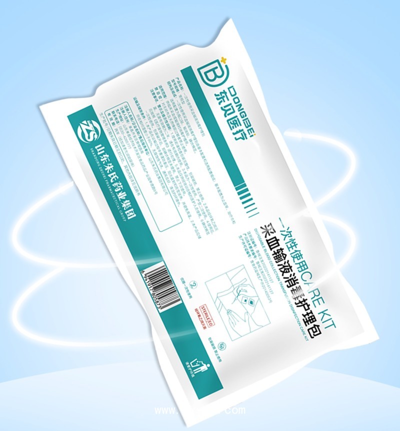 一次性使用采血輸液消毒護理包/環(huán)乙烷滅菌獨立包裝/廠家批發(fā)