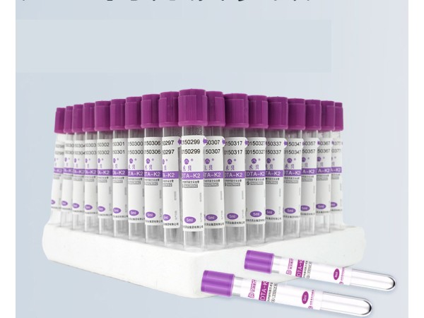 一次性真空采血管/廠家批發(fā)規(guī)格齊全/多省中標(biāo)掛網(wǎng)