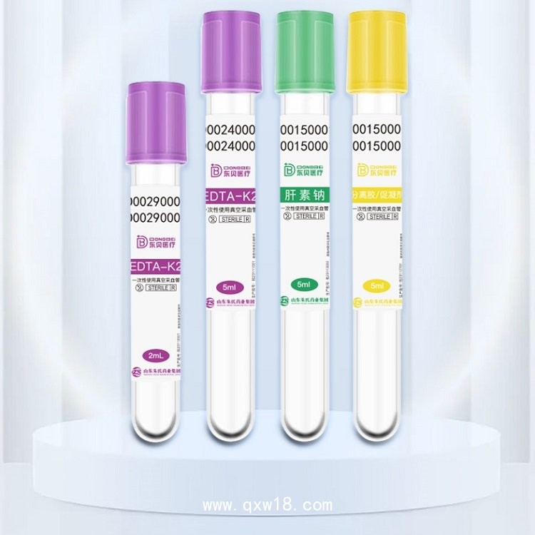 一次性真空采血管/廠家批發(fā)規(guī)格齊全/多省中標掛網