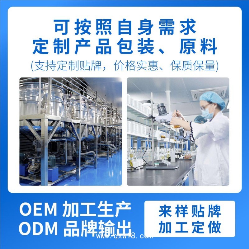 氨糖軟骨素貼OEM代加工—械字號(hào)膏藥廠家—0元拿樣品可來(lái)樣定制