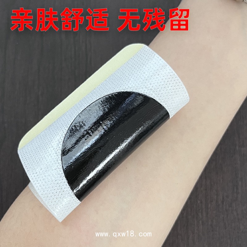 前列腺男性保健膏藥廠家益腎貼腎寶貼尿頻尿急尿不盡男士保健貼