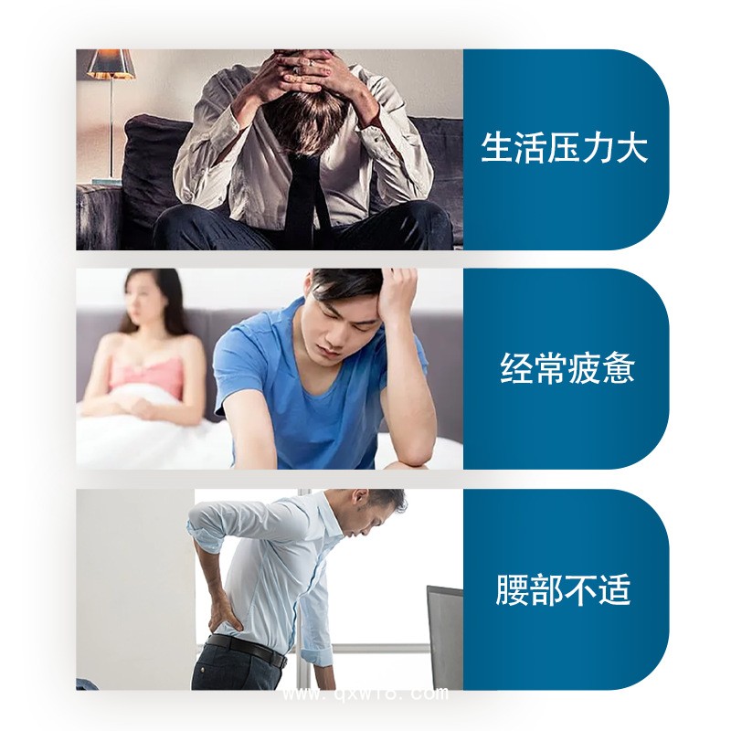 前列腺男性保健膏藥廠家益腎貼腎寶貼尿頻尿急尿不盡男士保健貼