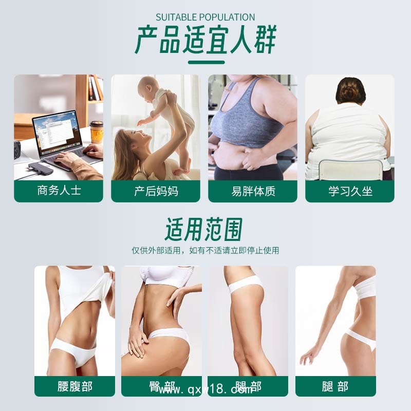 減肥丸草本肚臍丸懶人臍丸成熟辯證型肚臍貼肚臍丸貼牌定制加工