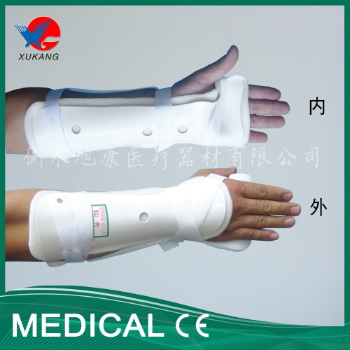 前臂固定托具.jpg