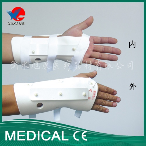 塑形撓骨固定支具.jpg