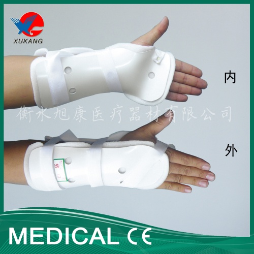 塑形撓骨固定托具.jpg