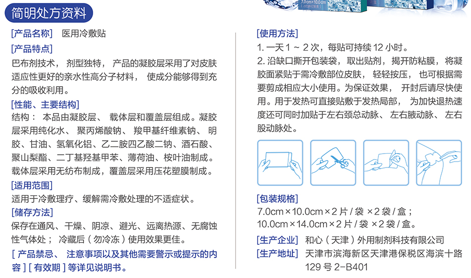 1484642518180787.png blob.png