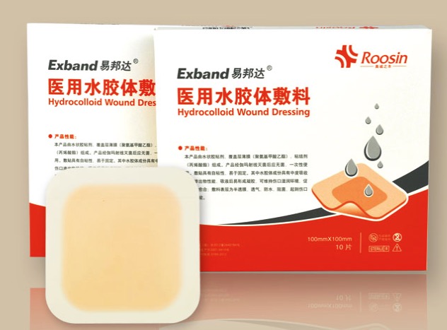 功能性敷料水膠體，止痛透明敷貼 榕興產(chǎn)品