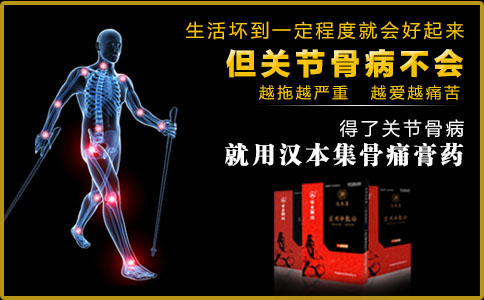 1487139711230841.jpg 關節(jié).jpg