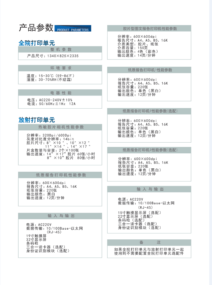 1494569385747099.png aaa.png