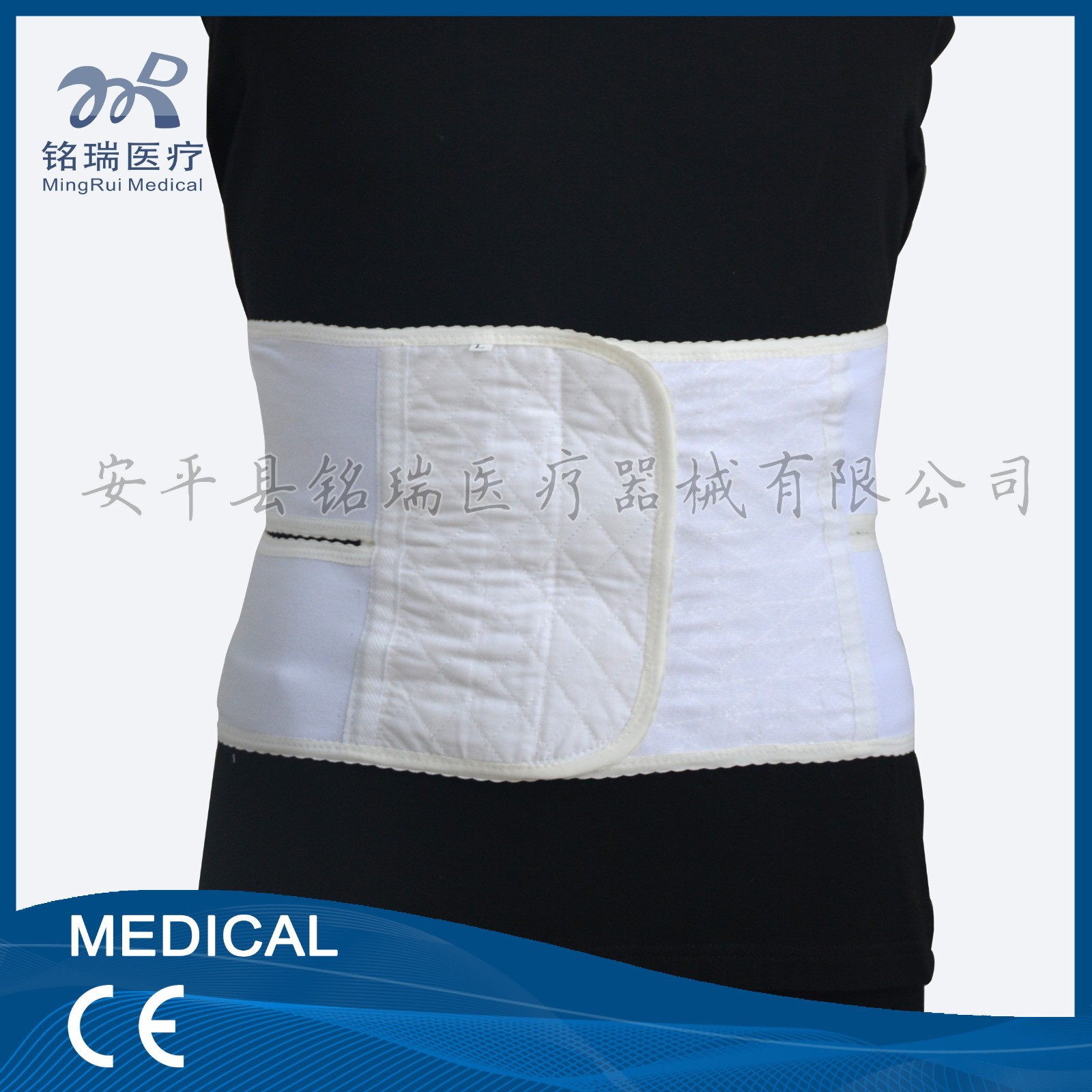 1497323419734633.jpg 全棉菱格腹帶 模特圖.jpg