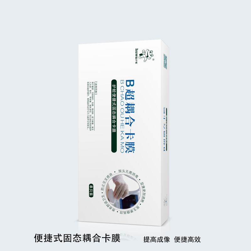 1503892723327301.jpg B超耦合卡膜.jpg