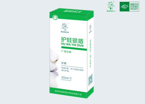 1504160789606033.jpg 護(hù)蛙銀盾.jpg