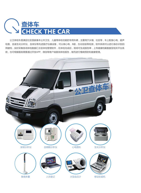 1524018146662704.jpg 差提車.jpg