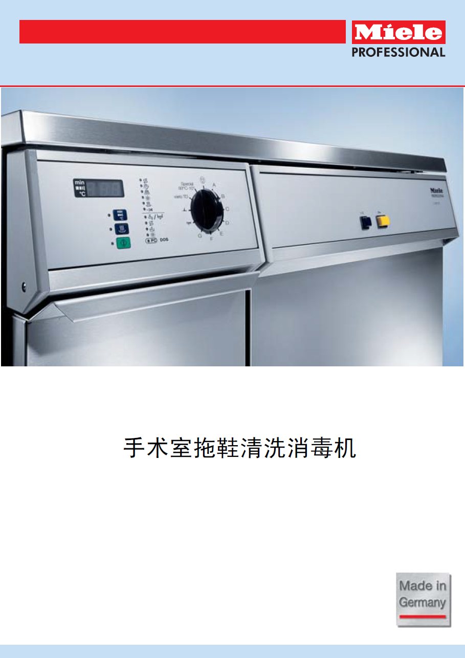 手術(shù)2.png