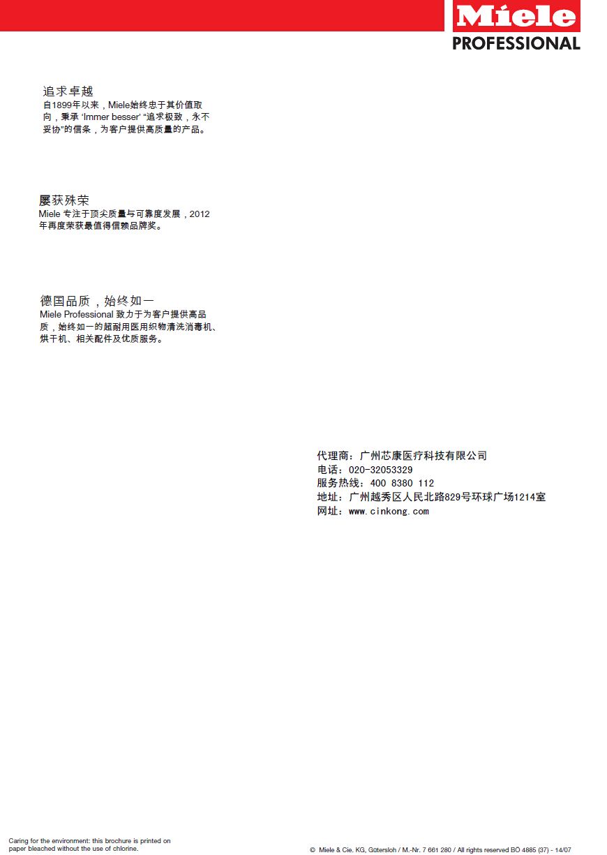 手術(shù)5.jpg