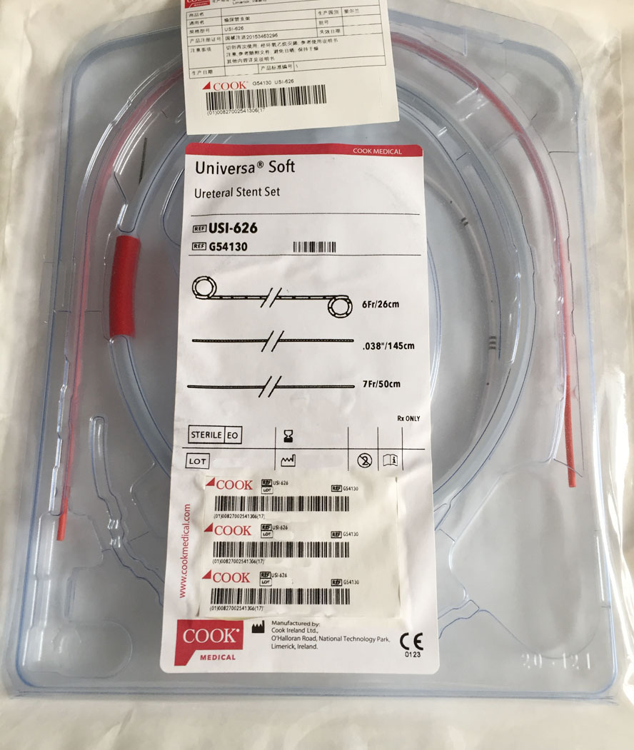 1533106658649356.jpg USI-626.jpg