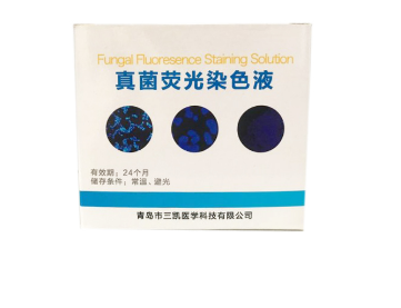 真菌截圖.jpg