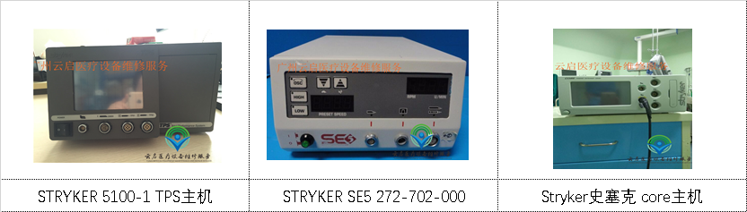 STRYKER 動(dòng)力主機(jī)、動(dòng)力控制臺(tái).png