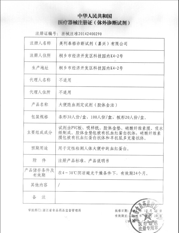 1550822116414305.jpg FOB.jpg