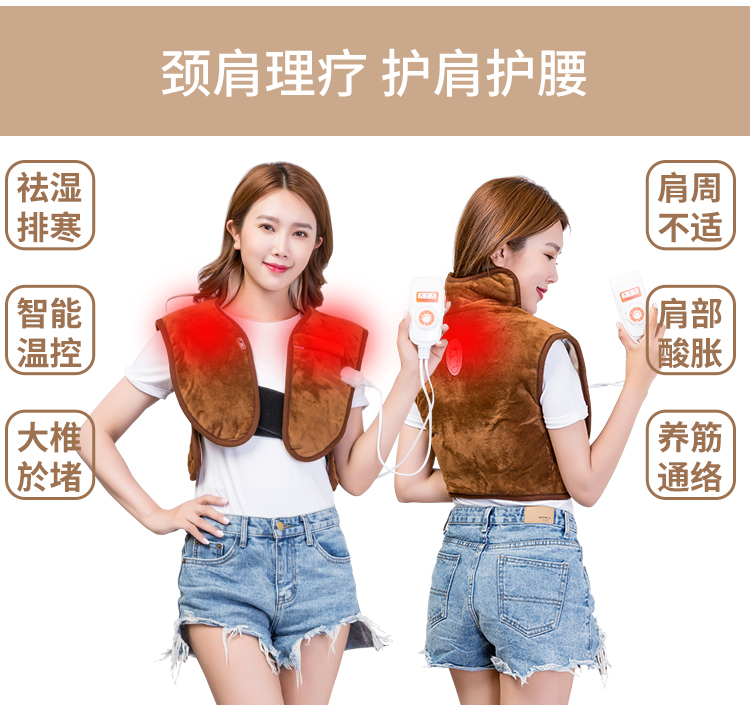 1551687350721654.jpg 頸肩理療寶_04.jpg