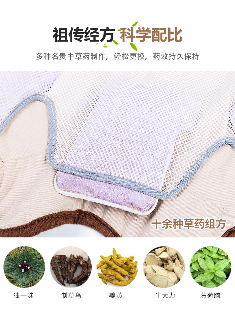 1551687387641901.jpg 頸肩理療寶_06.jpg