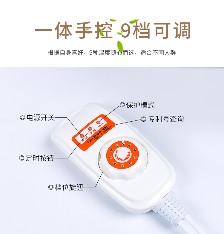 1551687434238891.jpg 頸肩理療寶_08.jpg