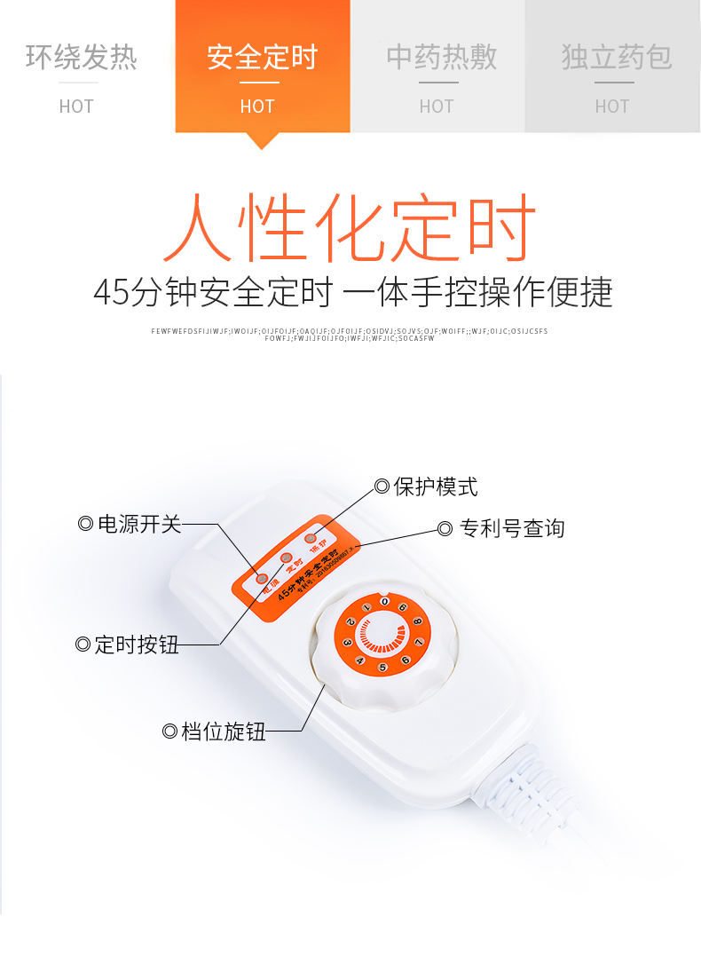 健腰護腎寶_06.jpg