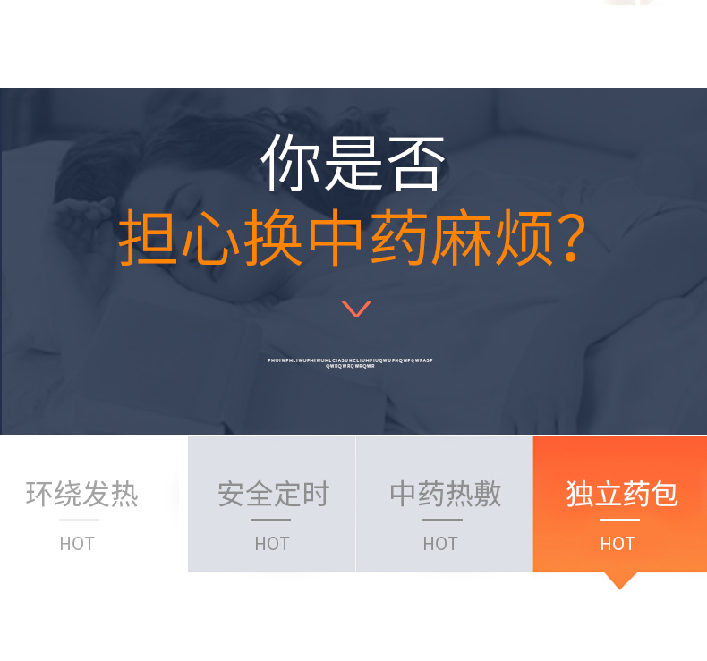 健腰護腎寶_08.jpg