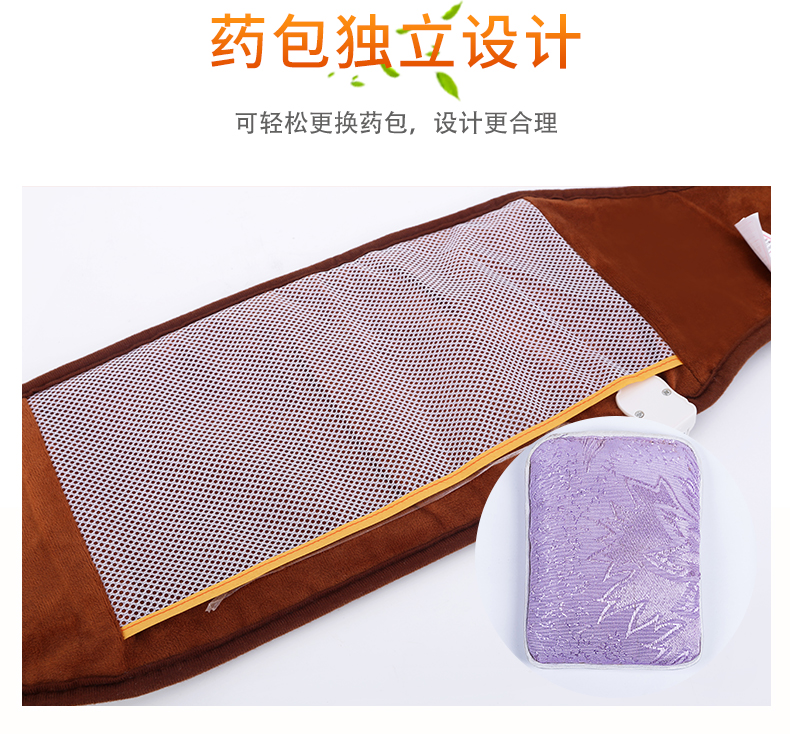 健腰護腎寶_09.jpg