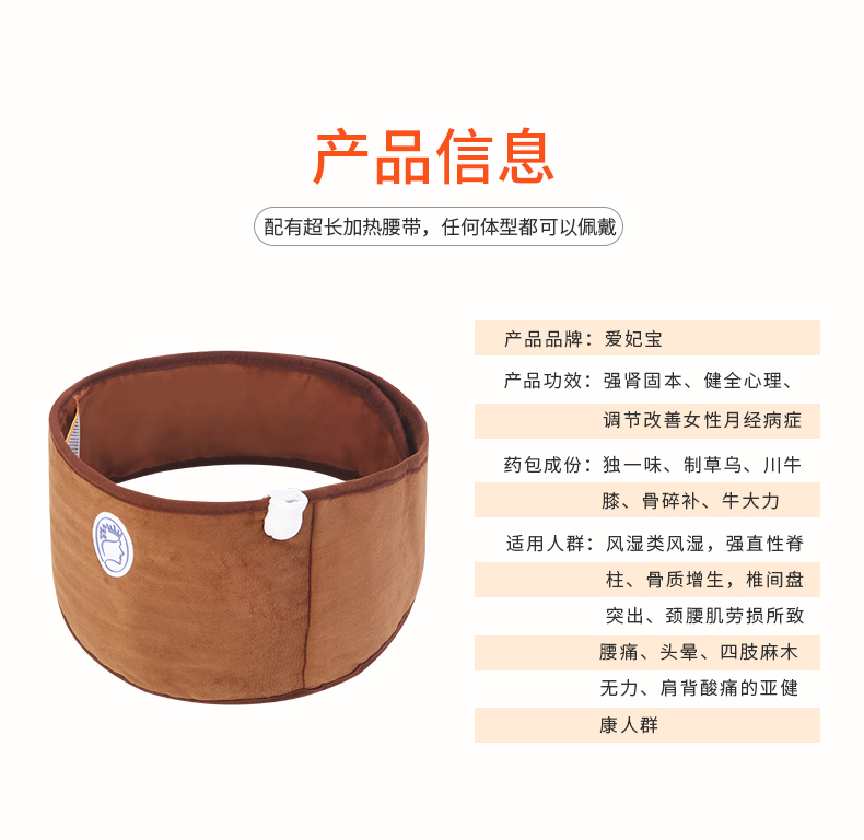 健腰護腎寶_10.jpg