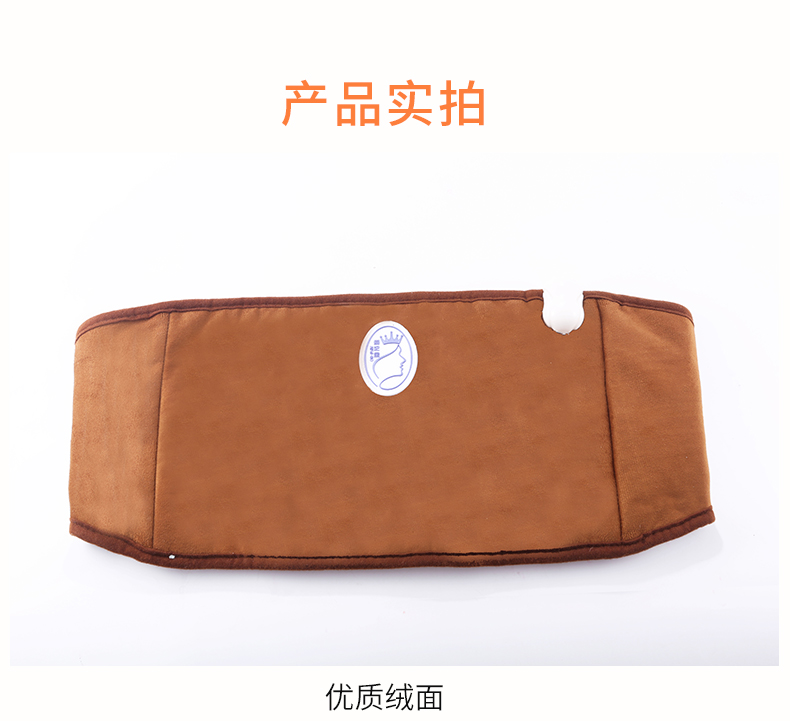 健腰護腎寶_12.jpg