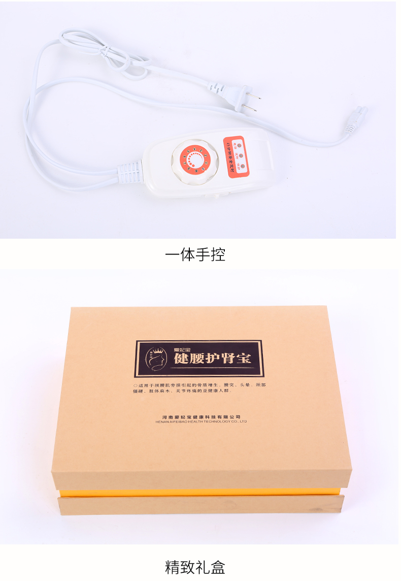 健腰護腎寶_14.jpg