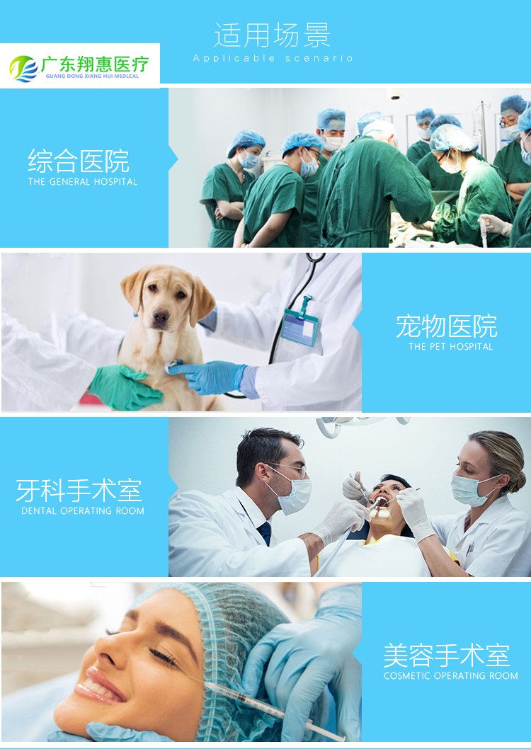 手術(shù)圓形無(wú)影燈-修改_02_副本.jpg