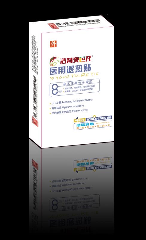 1556070587389161.jpg 感溫變色.jpg