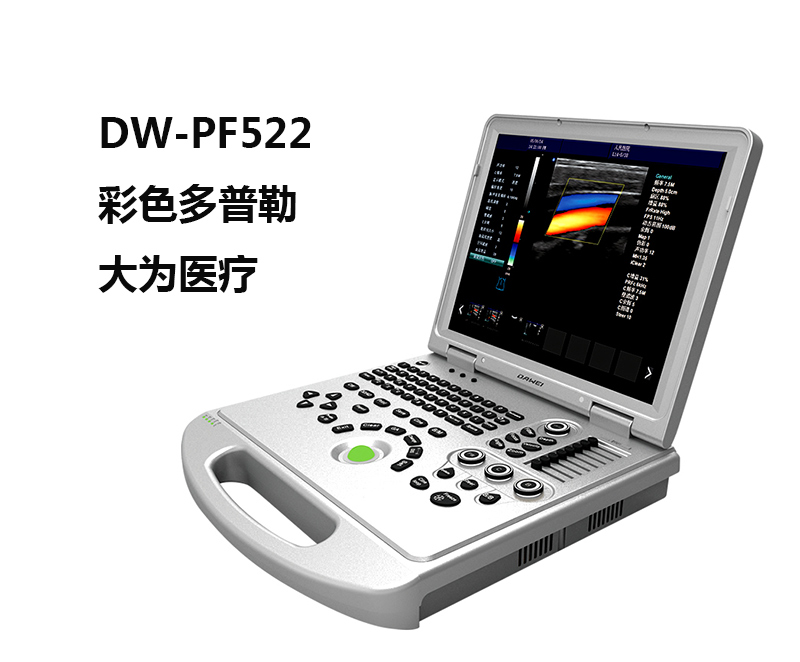 便攜式彩超機型號.jpg