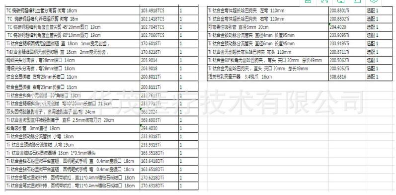 1563174472210153.jpg urnkqeggapulwyredvyeppuy.jpg